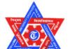 Find the Latest Tribhuvan University Job vacancy  Notices-2082