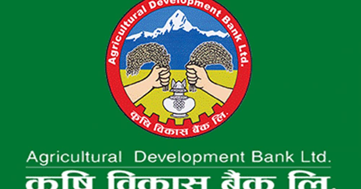 Agricultural Development Bank Limited (ADBL) Vacancy Notice 2080