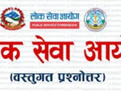 Current affairs General Knowledge From Gorkhapatra