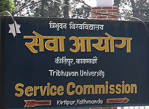 TU Service Commission