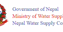 Khane Pani Sansthan Logo