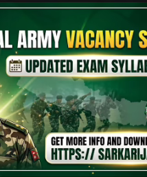 Nepal Army Recruitment Syllabus 2083 | Download PDF & Exam Guide