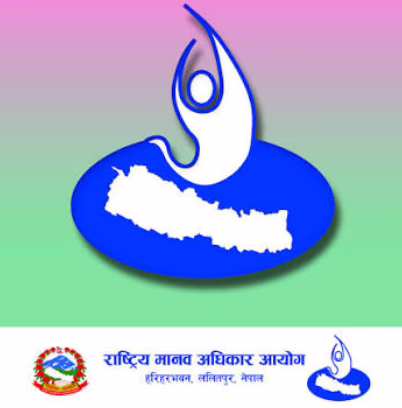National Human Right Commission (राष्ट्रिय मानव अधिकार आयोग) IT Assistant Past Question 2083