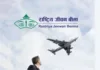Rastriya Jeevan Beema Company Ltd Vacancy 2083 -Apply Online